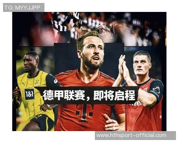 德甲前瞻：拜仁强势反弹法兰克福难敌多特连胜挑战药厂失分危机