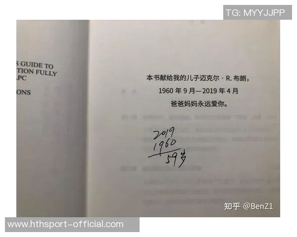 埃斯特旺分享成长经历:父亲教导我坚持自我勇敢面对一切挑战 埃斯特旺分享成长经历:父亲教导我坚持自我勇敢面对一切挑战