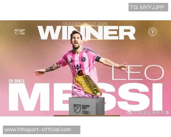 38岁梅西三场比赛斩获五球五助攻荣膺美职联十月最佳球员称号