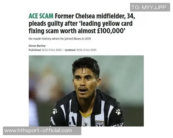 前切尔西中场曝澳超假球内幕曾向队友支付5000镑诱惑 前切尔西中场曝澳超假球内幕曾向队友支付5000镑诱惑