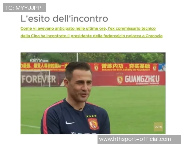 乌兹别克斯坦足协确认卡纳瓦罗及教练组抵达塔什干洽谈执教事宜