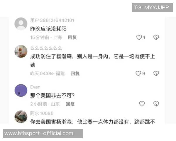 杨瀚森与女友约会被翻译哥打扰网友调侃成电灯泡真搞笑