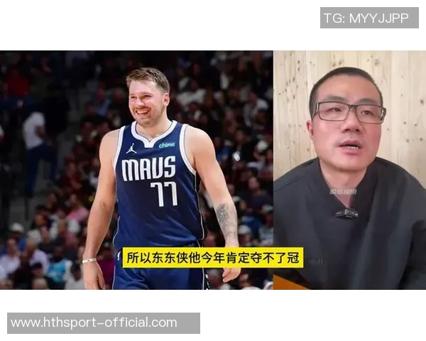 徐静雨分析哈里森角色东契奇交易决策权不在他手中